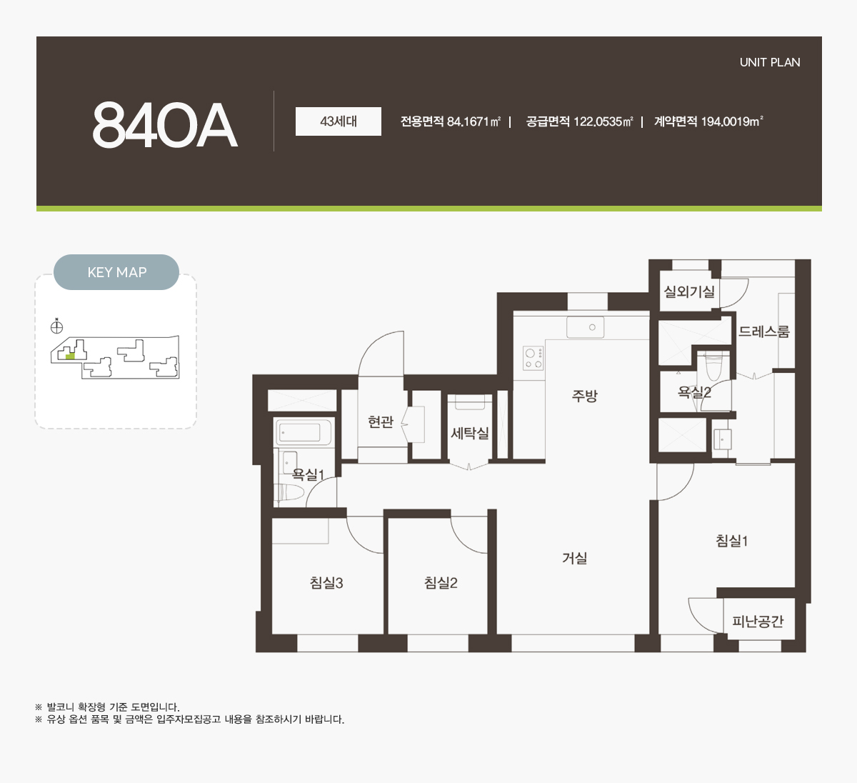 빌리브 라디체 상세 이미지
