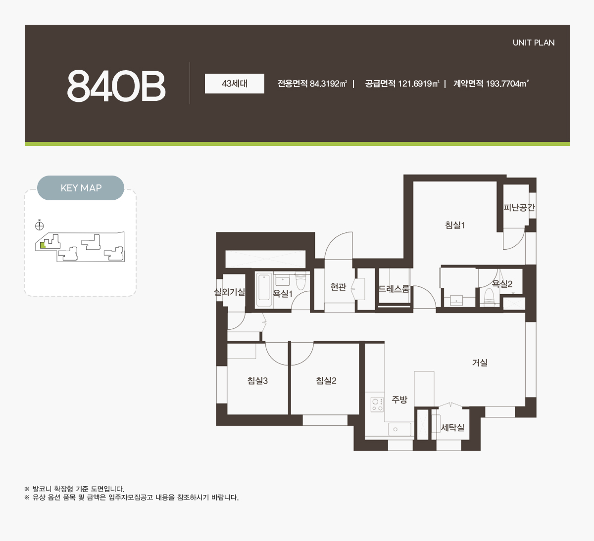 빌리브 라디체 상세 이미지
